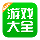 4399游戏盒官方正版 v9.3.0.43安卓版