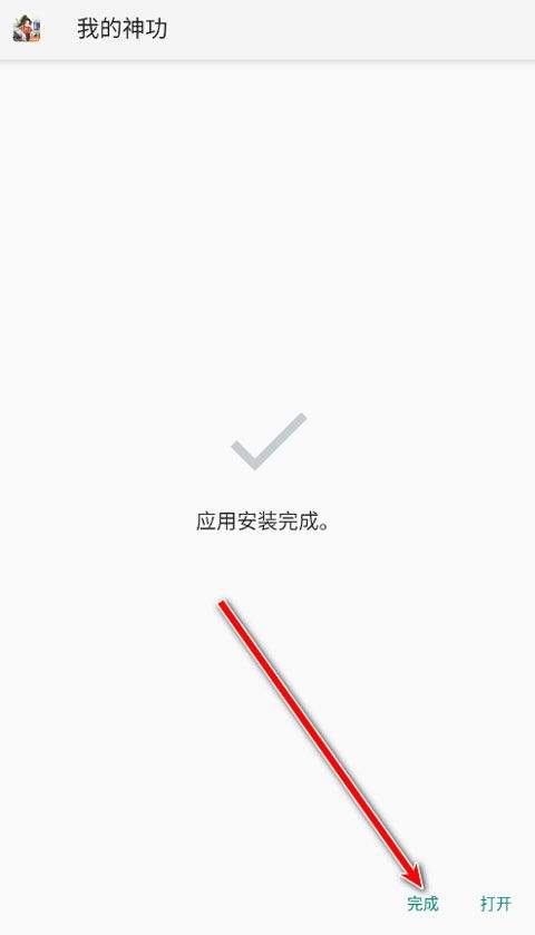 4399游戏盒官方正版 v9.4.0.63安卓版