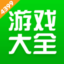 4399游戏盒官方正版 v9.4.0.63安卓版