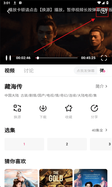 4k草莓熊影视app v1.2.2 最新版 4k草莓熊影视app v1.2.2 最新版