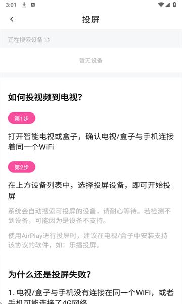 4k草莓熊影视app v1.2.2 最新版 4k草莓熊影视app v1.2.2 最新版