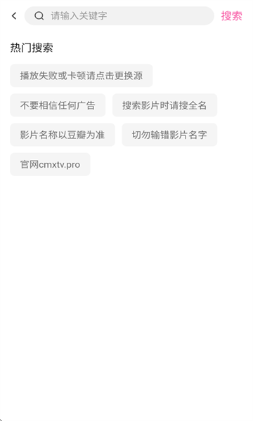 4k草莓熊影视app v1.2.2 最新版 4k草莓熊影视app v1.2.2 最新版