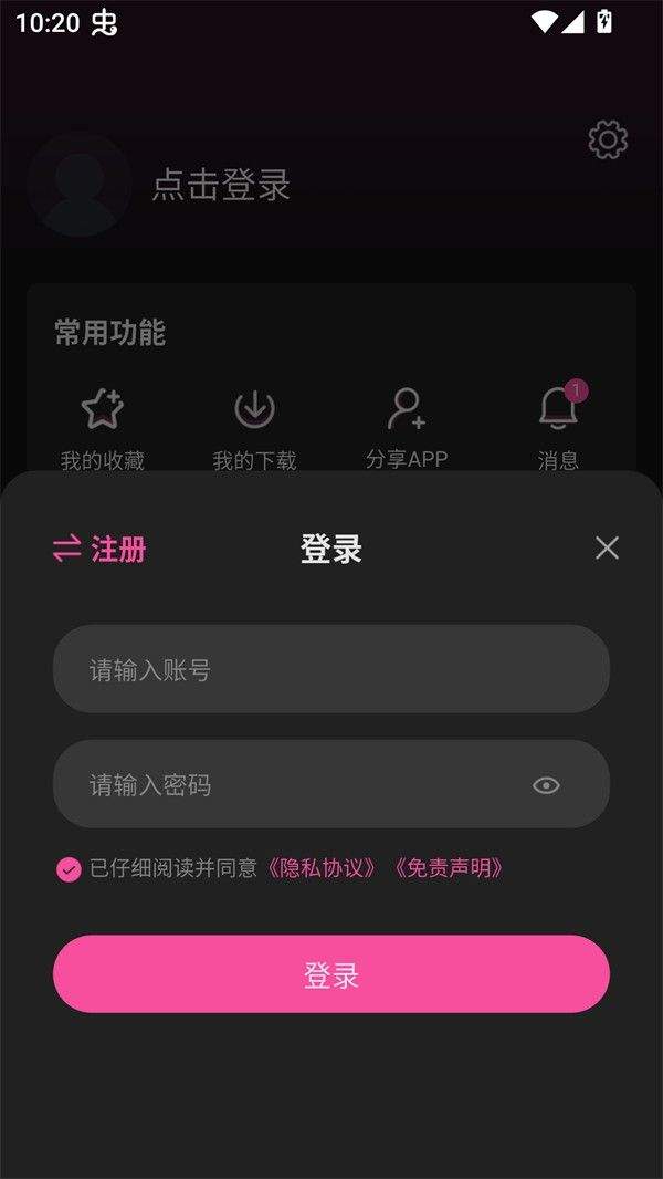 4k草莓熊影视app v1.2.2 最新版 4k草莓熊影视app v1.2.2 最新版
