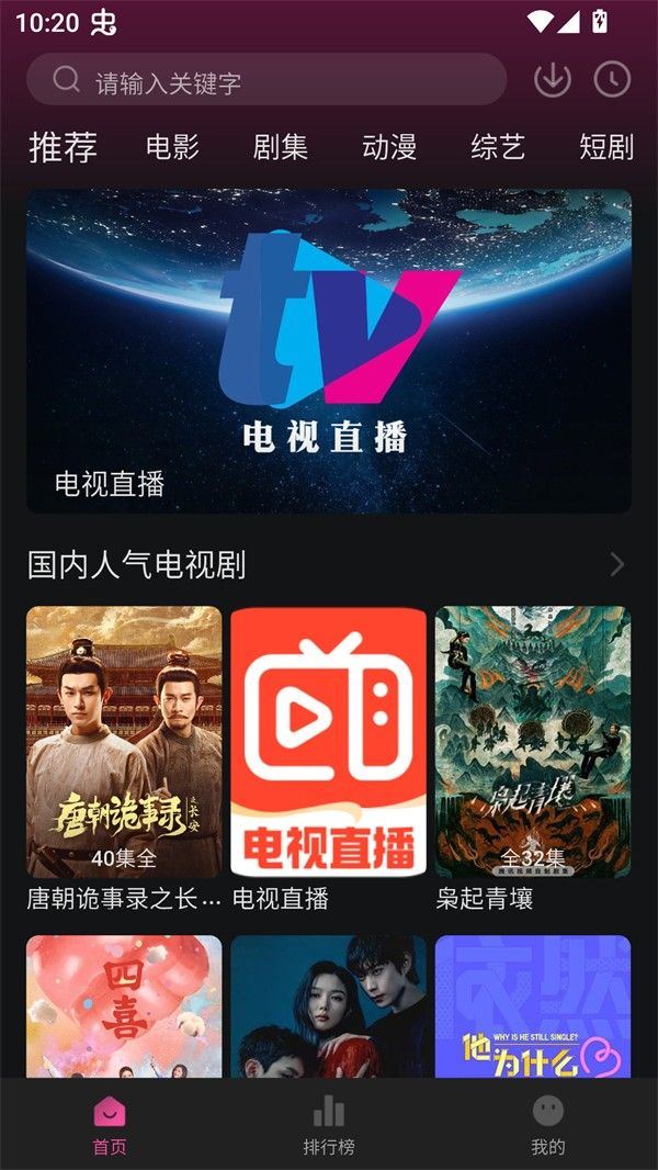 4k草莓熊影视app v1.2.2 最新版 4k草莓熊影视app v1.2.2 最新版