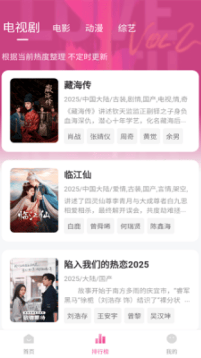 4k草莓熊影视app v1.2.2 最新版