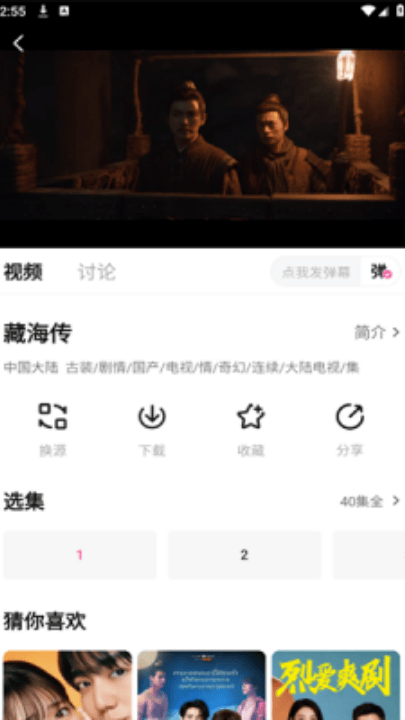 4k草莓熊影视app v1.2.2 最新版