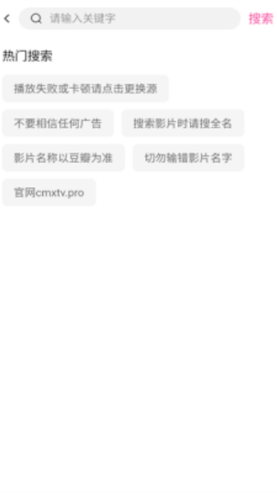 4k草莓熊影视app v1.2.2 最新版