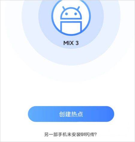 51闪传app官方版 v3.4.2安卓版