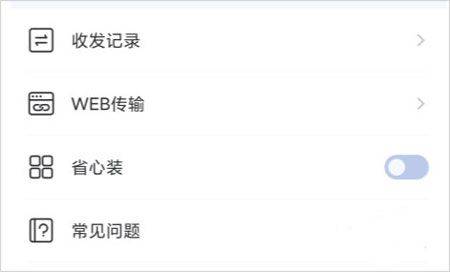 51闪传app官方版 v3.4.2安卓版