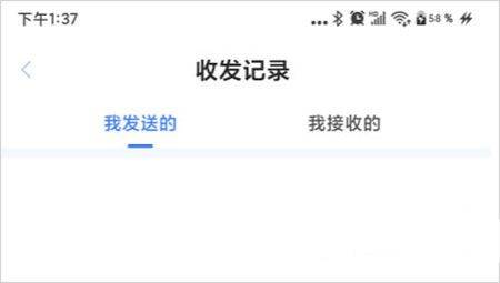 51闪传app官方版 v3.4.2安卓版