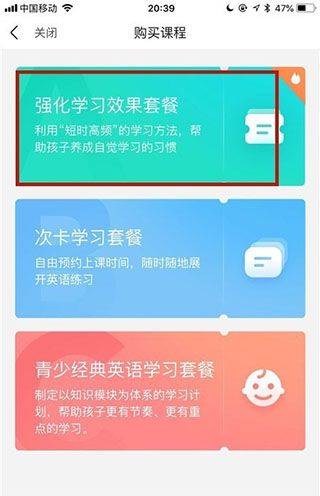 51Talk无忧英语app v6.5.3安卓版