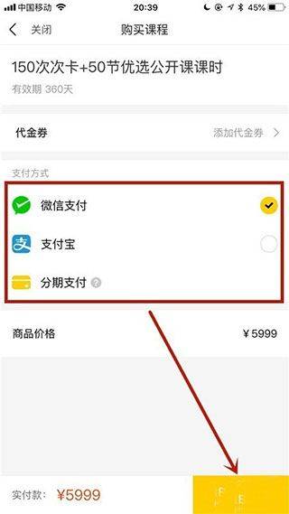 51Talk无忧英语app v6.5.3安卓版
