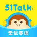 51Talk无忧英语app v6.5.3安卓版