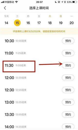 51Talk无忧英语app v6.5.9安卓版