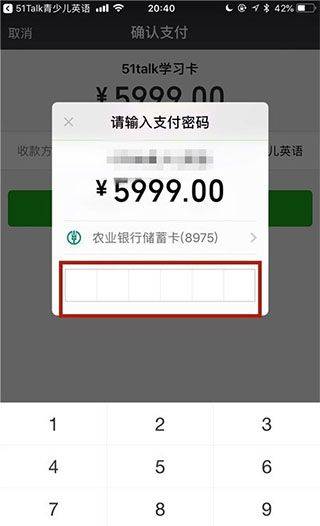 51Talk无忧英语app v6.5.9安卓版
