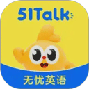 51Talk无忧英语app v6.5.9安卓版