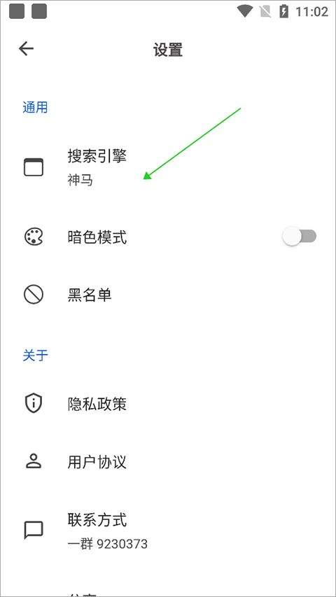 520浏览器 v1.3.1安卓版