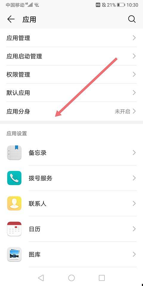 520浏览器 v1.3.1安卓版