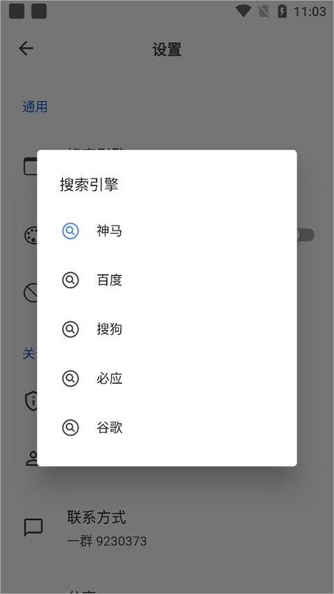 520浏览器 v1.3.1安卓版