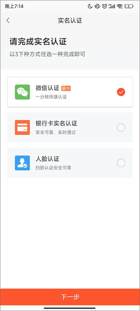 58同城最新版 v13.50.5安卓版