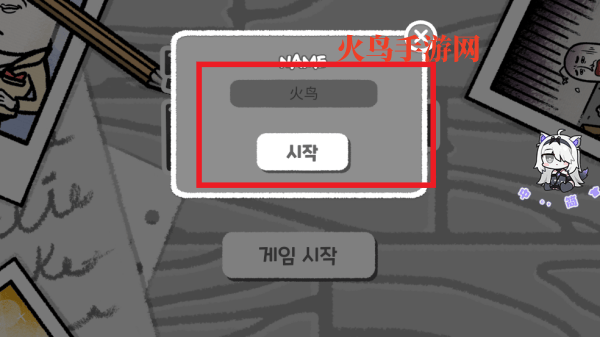 5分钟滴答声我的生活游戏