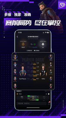 5EPlay手机官方下载 v6.9.9 安卓版