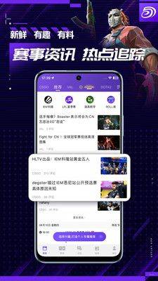 5EPlay手机官方下载 v6.9.9 安卓版