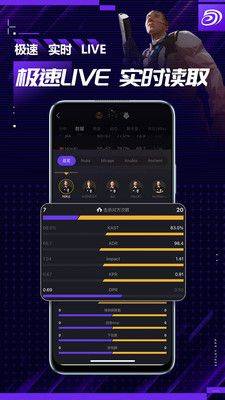 5EPlay手机官方下载 v6.9.9 安卓版