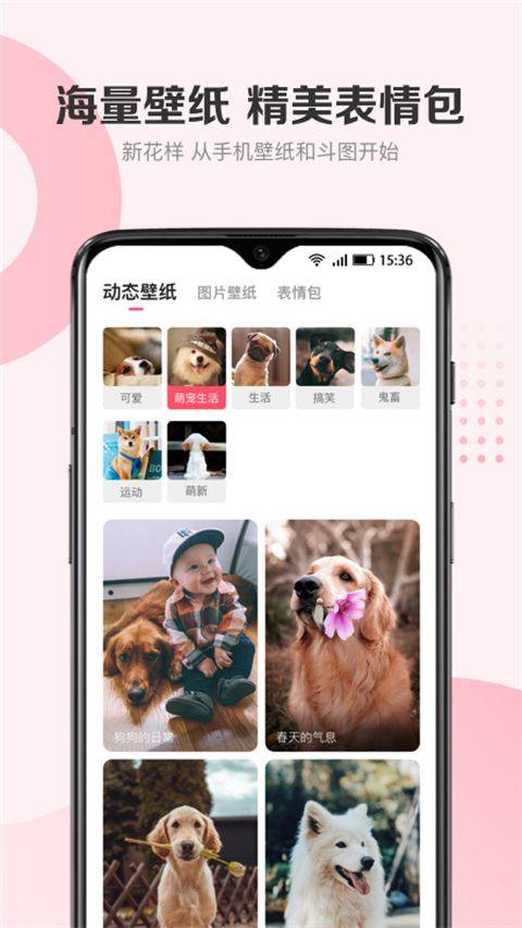 68宠物app v6.9.0安卓版