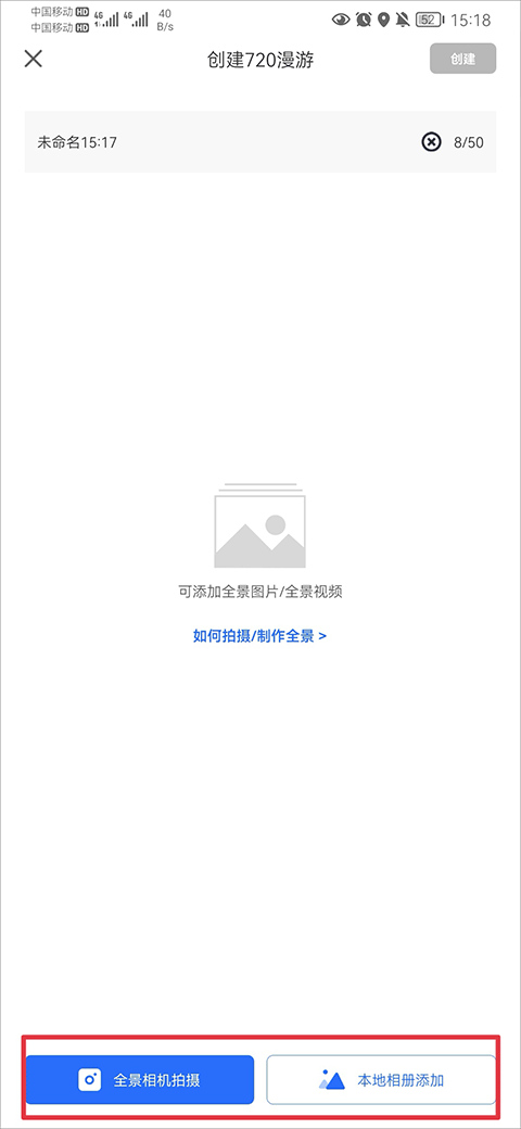 720云手机版 v4.0.0安卓版