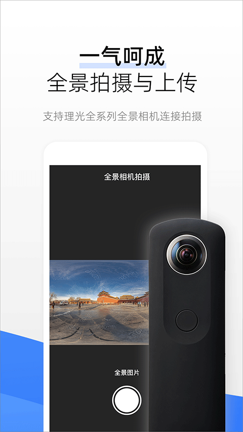 720云手机版 v4.0.0安卓版