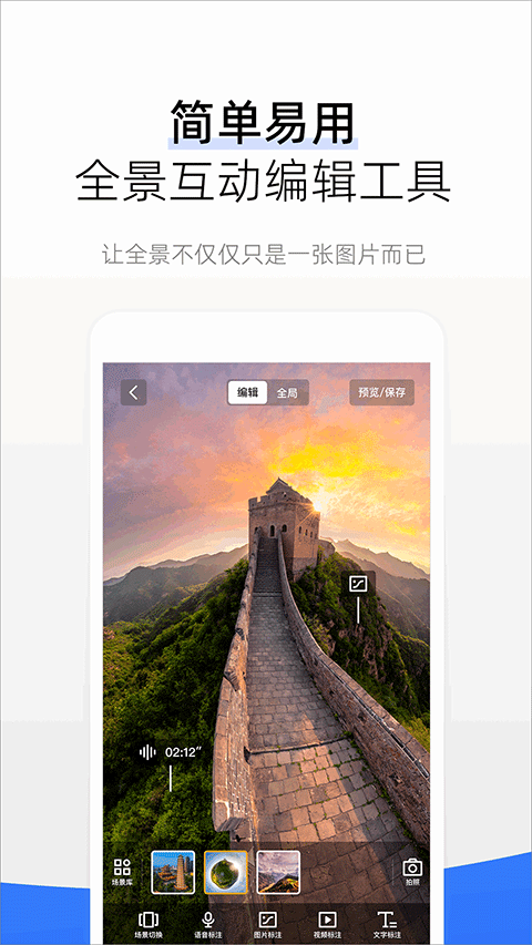 720云手机版 v4.0.0安卓版