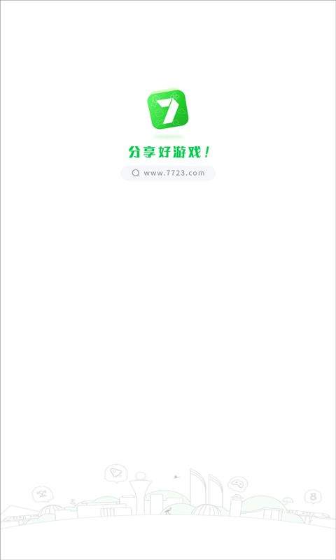 7723乐园游戏盒子 v5.8.4安卓版