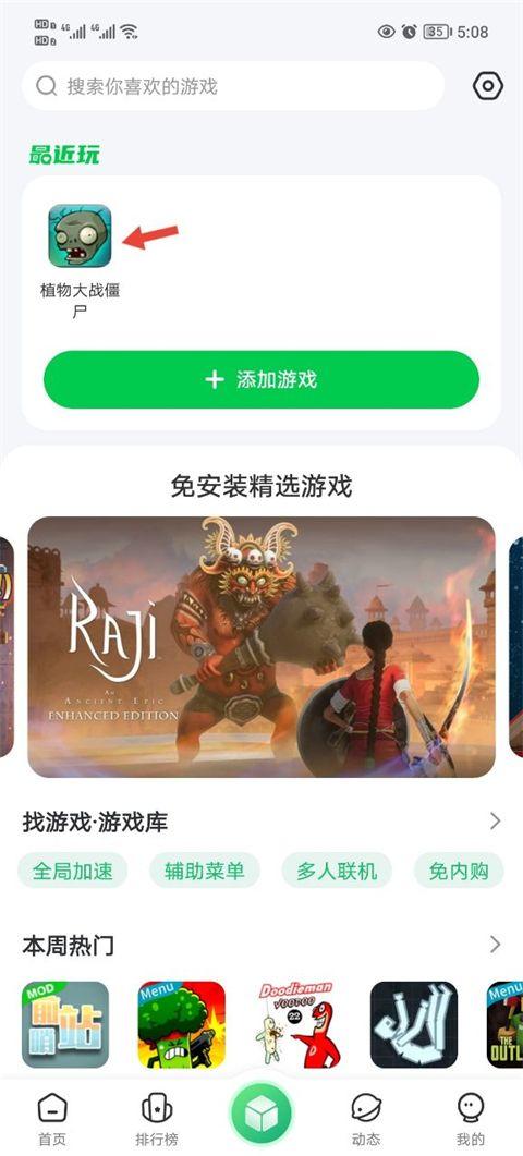 7723手机版 v5.7.5