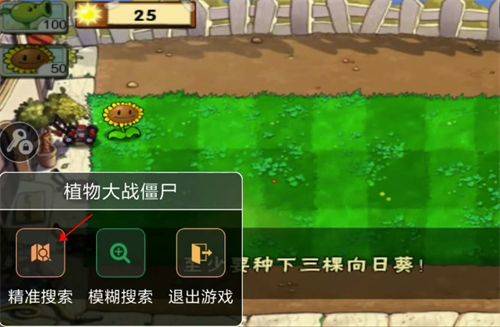 7723手机版 v5.7.5