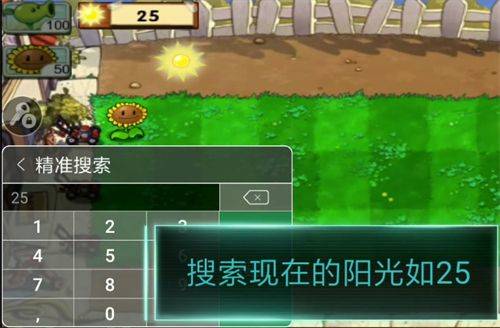 7723手机版 v5.7.5