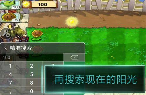 7723手机版 v5.7.5