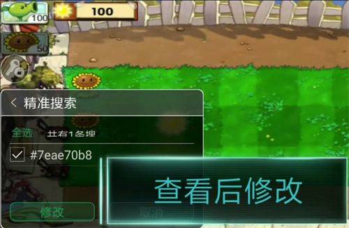 7723手机版 v5.7.5