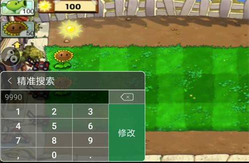 7723手机版 v5.7.5