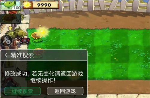 7723手机版 v5.7.5