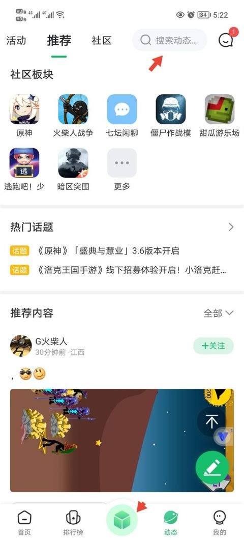 7723手机版 v5.7.5