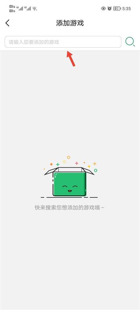 7723手机版 v5.7.5
