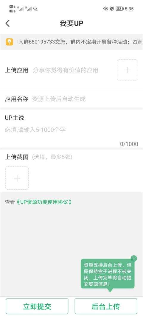 7723手机版 v5.7.5