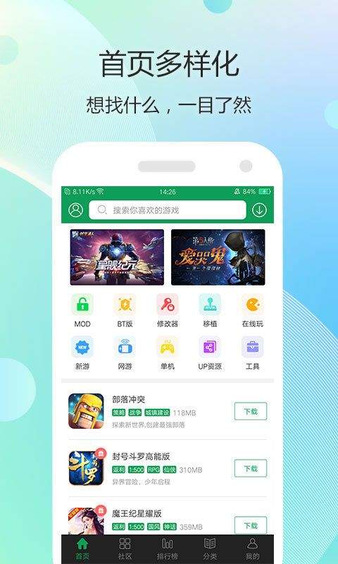7723手机版 v5.7.5