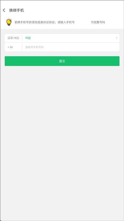7723游戏盒2026最新版 v5.8.1安卓版