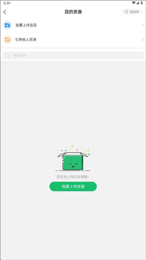 7723游戏盒2026最新版 v5.8.1安卓版