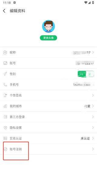 7723游戏盒官方下载 v5.7.2 最新版 7723游戏盒官方下载 v5.7.2 最新版