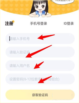 78动漫模型玩具网app v6.0.2安卓版