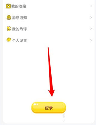 78动漫模型玩具网app v6.0.2安卓版