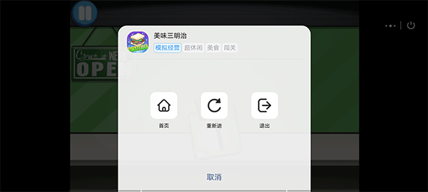 7k7k游戏盒子手机版 3.5.1